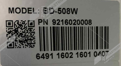 bazar č.964 - Mrazící skříň - SAVE